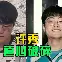 穆古鲁扎巅峰对决，TheShy与30激战掘金分钟，连败胜负难料！